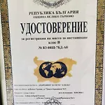 Apartament студио албена *