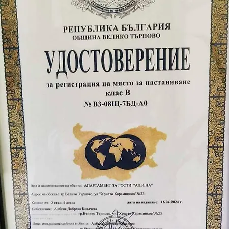 Apartamento студио албена *