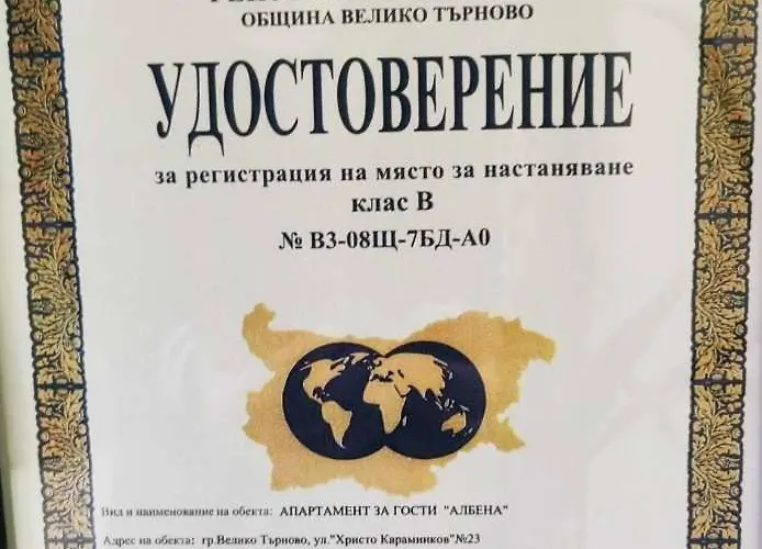 Apartamento студио албена *